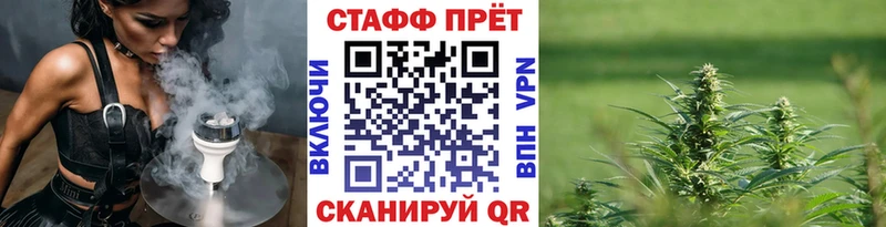 Где найти наркотики Южно-Сахалинск Марихуана  COCAIN  Альфа ПВП  Меф 