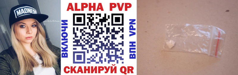 APVP Соль Южно-Сахалинск