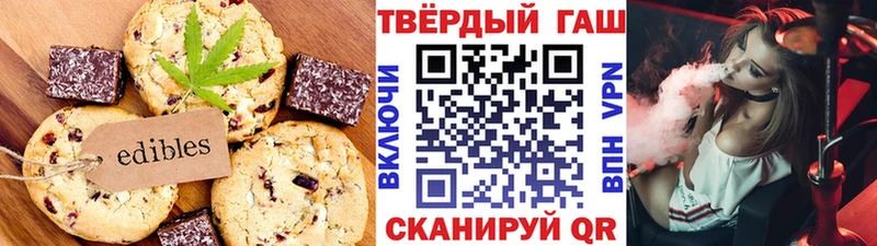 Canna-Cookies марихуана  Южно-Сахалинск 