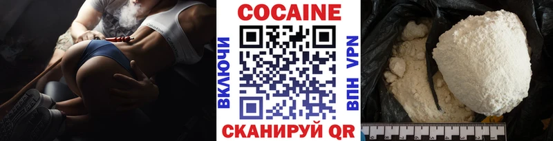 КОКАИН Columbia  Южно-Сахалинск 