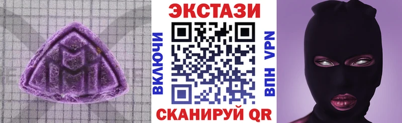 продажа наркотиков  Южно-Сахалинск  Экстази 99% 