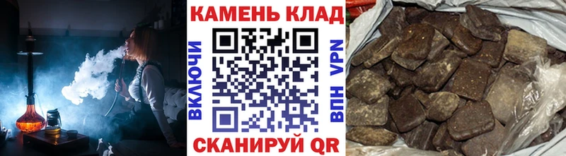 ГАШИШ хэш  Южно-Сахалинск 