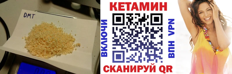 КЕТАМИН VHQ  Южно-Сахалинск 