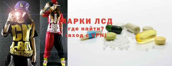 марки lsd Алексеевка