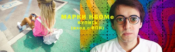 марки lsd Алексеевка