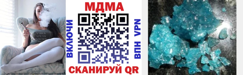 MDMA молли  Южно-Сахалинск 