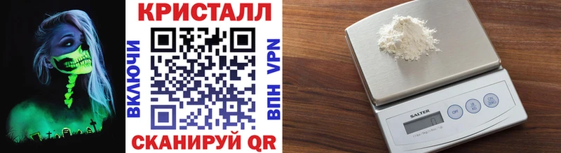Первитин винт  хочу   Южно-Сахалинск 