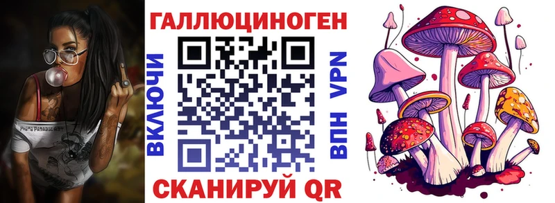Галлюциногенные грибы MAGIC MUSHROOMS  Южно-Сахалинск 